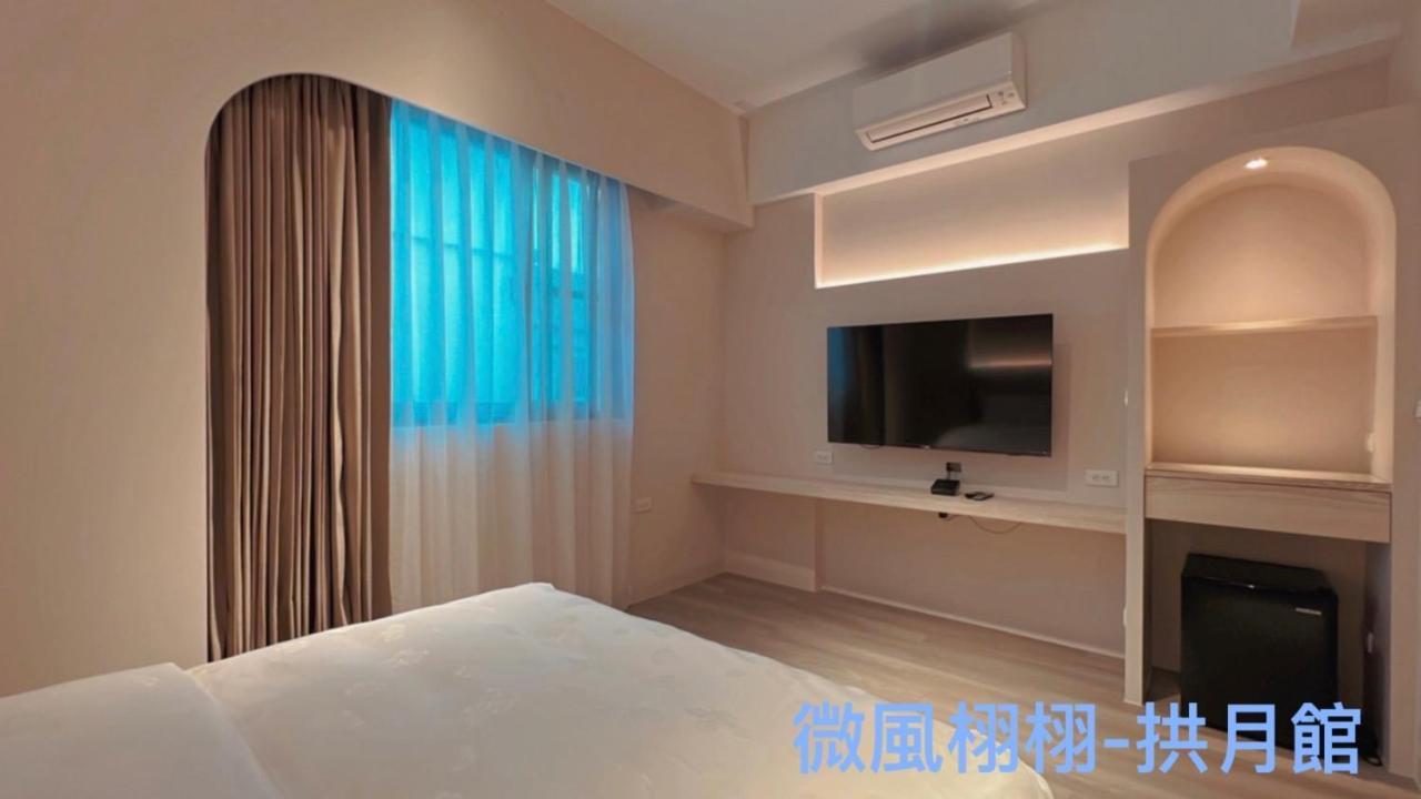 Sunny Sky Homestay Yujing Exterior photo
