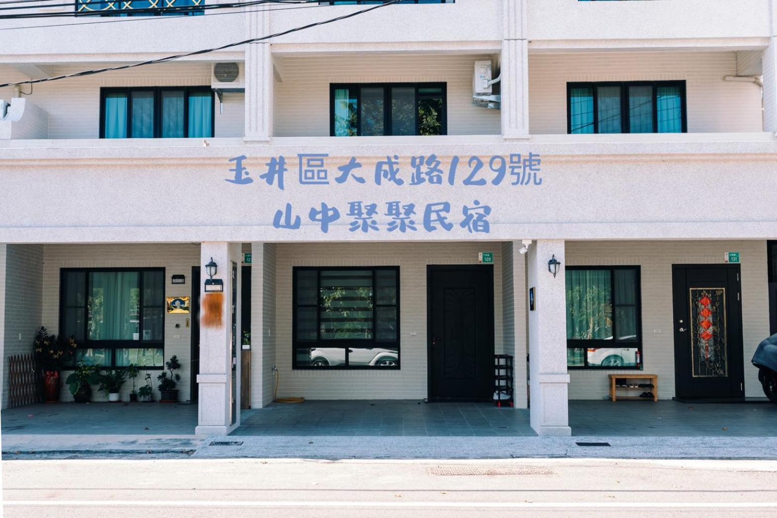Sunny Sky Homestay Yujing Exterior photo